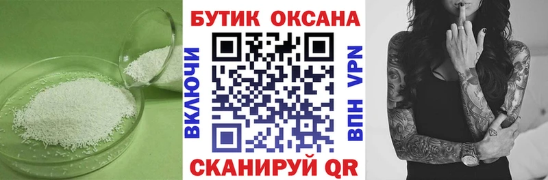 гидра рабочий сайт  Томари  БУТИРАТ Butirat  где продают  