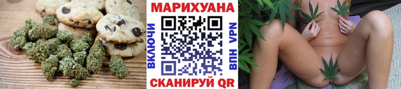 Еда ТГК конопля  Томари 