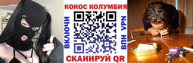 Cocaine 97% наркотики Томари