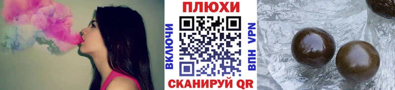 Гашиш Изолятор  omg ссылки  Томари  дарнет шоп 