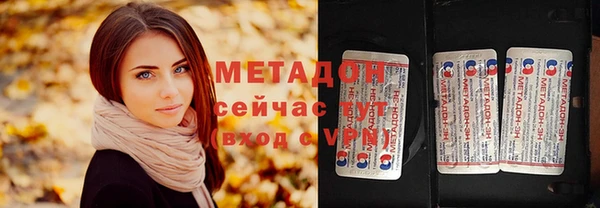 mdma Бугульма
