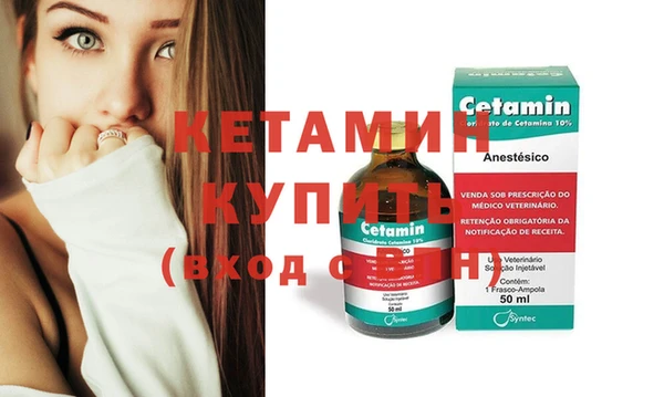 2c-b Бронницы