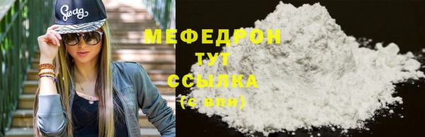 СК Бородино
