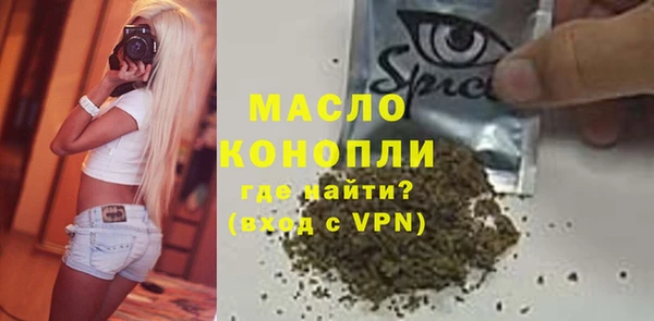СК Бородино