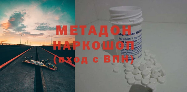 бутират Богородск