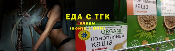 2c-b Бронницы