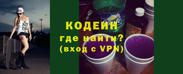 2c-b Бронницы