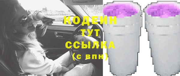 2c-b Бронницы