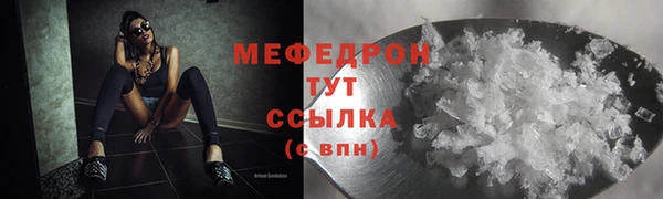 МДМА Богданович