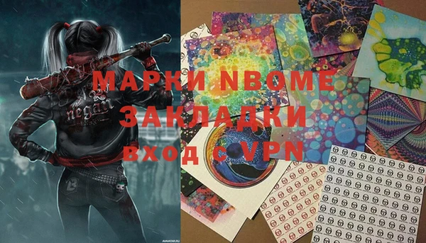 2c-b Бронницы