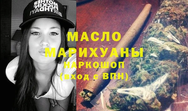 2c-b Бронницы
