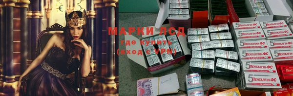 2c-b Бронницы
