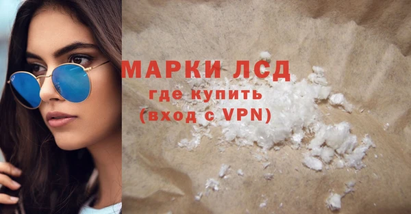 2c-b Бронницы