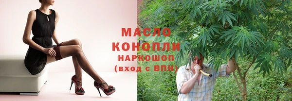 mdma Бугульма