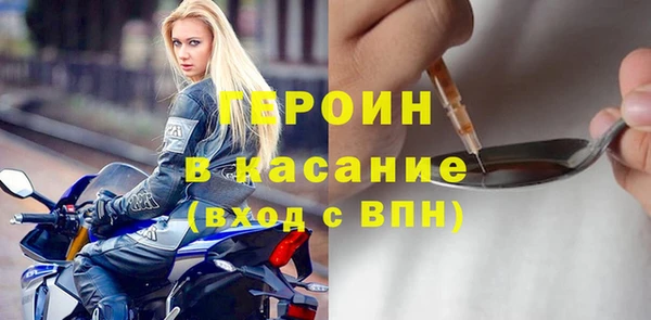 СК Бородино