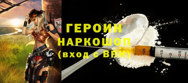 СК Бородино