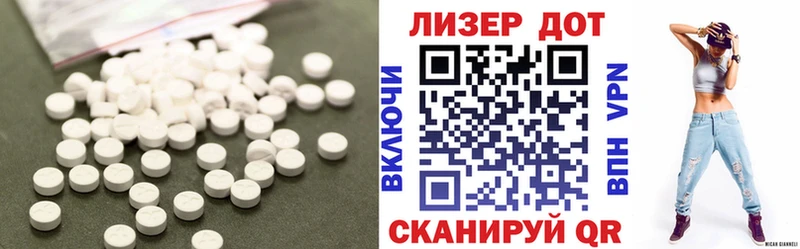 ЛСД экстази кислота  купить   darknet официальный сайт  Томари 