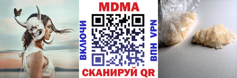 даркнет сайт Томари МДМА молли