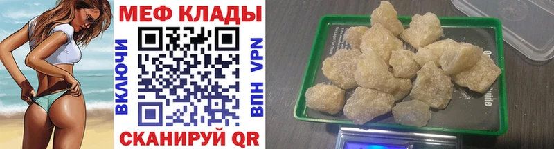 МЯУ-МЯУ мука  мориарти как зайти  Томари 