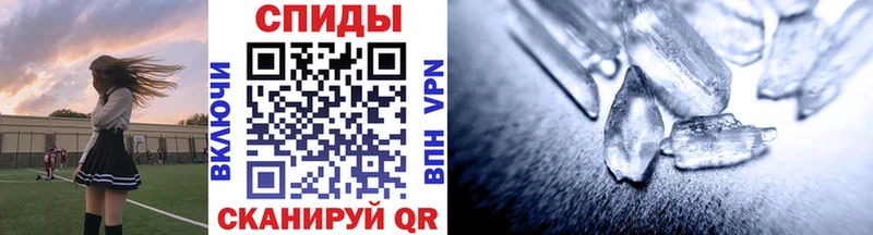 Метамфетамин витя  закладка  Томари 